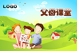 學(xué)習(xí)卡通