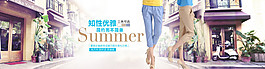 優(yōu)雅時(shí)尚女裝淘寶服裝海報(bào)模板PSD