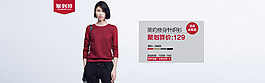 聚劃算時(shí)尚女裝淘寶服裝海報(bào)模板PSD