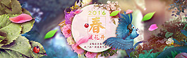 春裝時尚女裝淘寶服裝海報模板PSD
