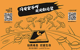 厕所贴 推广广告 创意