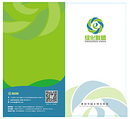 折頁4P