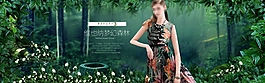 綠色花紋女裝淘寶服裝海報模板PSD