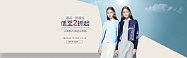 新潮時尚女裝淘寶服裝海報模板PSD