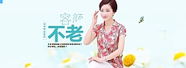 中老年女裝淘寶服裝海報(bào)模板PSD