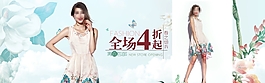 夏季連衣裙淘寶服裝海報(bào)模板PSD