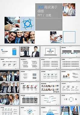 動態瓷片風項目投資報告ppt