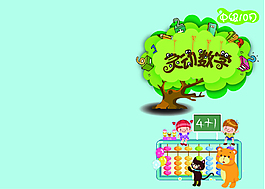 圖書封面