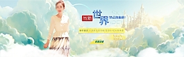 靚麗連衣裙女裝淘寶服裝海報(bào)模板PSD