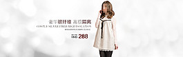 奢华女装淘宝服装海报模板PSD