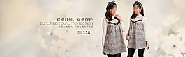 時(shí)尚女裝連衣裙淘寶服裝海報(bào)模板PSD