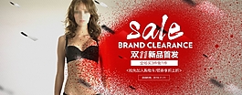 淘寶雙11新品首發(fā)內(nèi)衣大促海報
