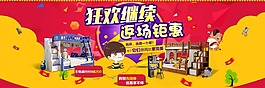 双十一海报