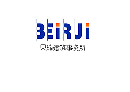 貝瑞建筑事務所 標志 字體 設計