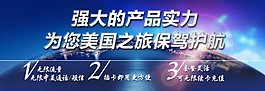 地球背景設(shè)計
