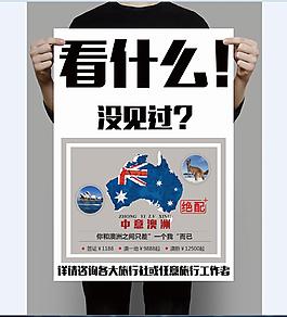 看什么沒見過！