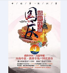 澳洲十一