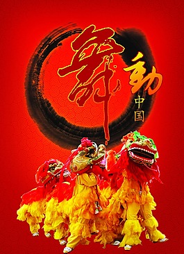 中國風(fēng)素材