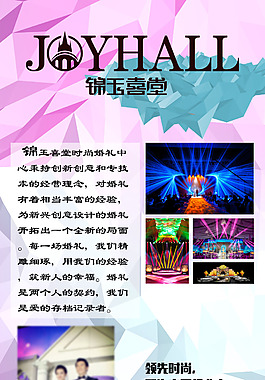 展架