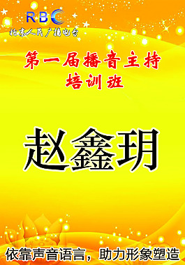 工作證1