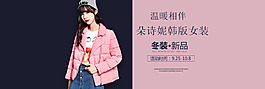 朵詩妮韓版女裝