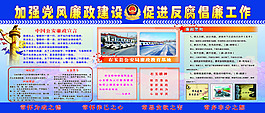 公安1 副本