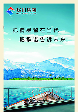 把精品留在当代