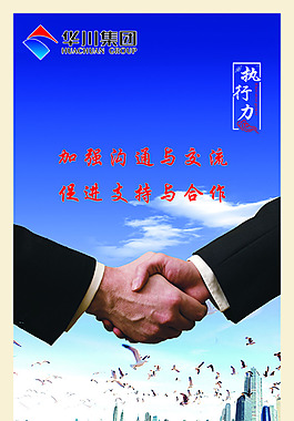 搪行力
