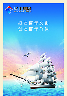 打造百年文化