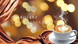 咖啡夢幻廣告