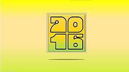 辞旧迎新土豪金2016