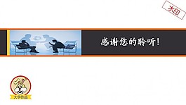 公司簡介模板