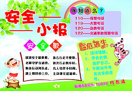 團(tuán)隊(duì)文化2