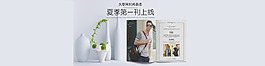 雜志上新
