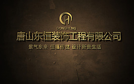 材質感特效字