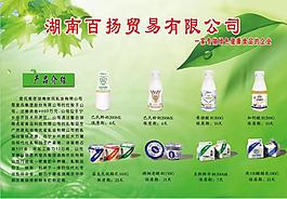 产品介绍
