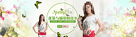 千贝惠女装花朵与城堡的故事主题促销海报