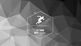 【VILINLEE】PPT整體設(shè)計(jì)原則(模仿scuker)