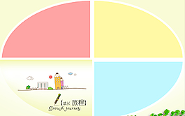 兒童攝影模板