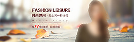 淘寶電商雙十一促銷banner