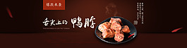 舌尖上的美味