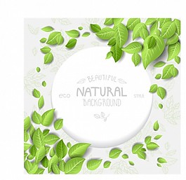 美麗的綠葉自然背景矢量免費