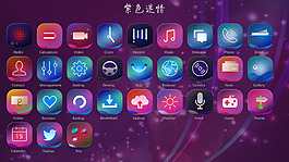主題圖標 手機主題