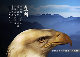 大氣企業(yè)展板設(shè)計