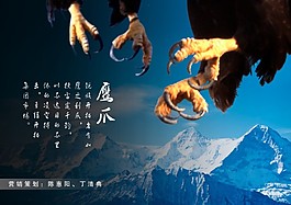 創(chuàng)意大氣企業(yè)文化展板