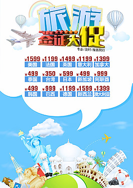 簽證