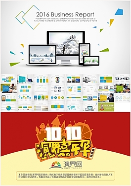 扁平-如何使用社交媒體