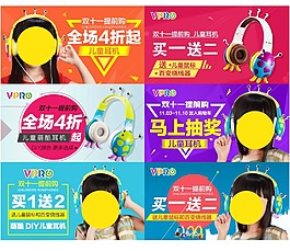 鉆展 天貓 雙十一