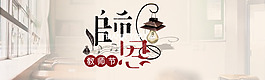 教師節(jié)海報