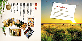 青春畢業相冊